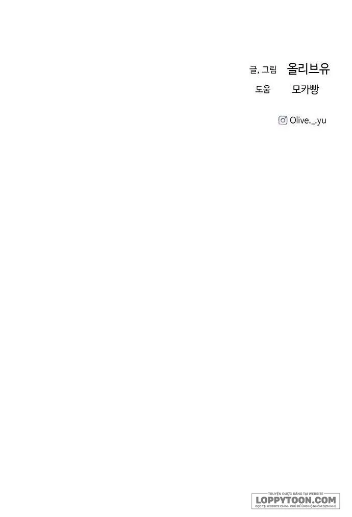 Ba Anh Trai Cực Phẩm Của Tôi - Chap 16 - Trang 82