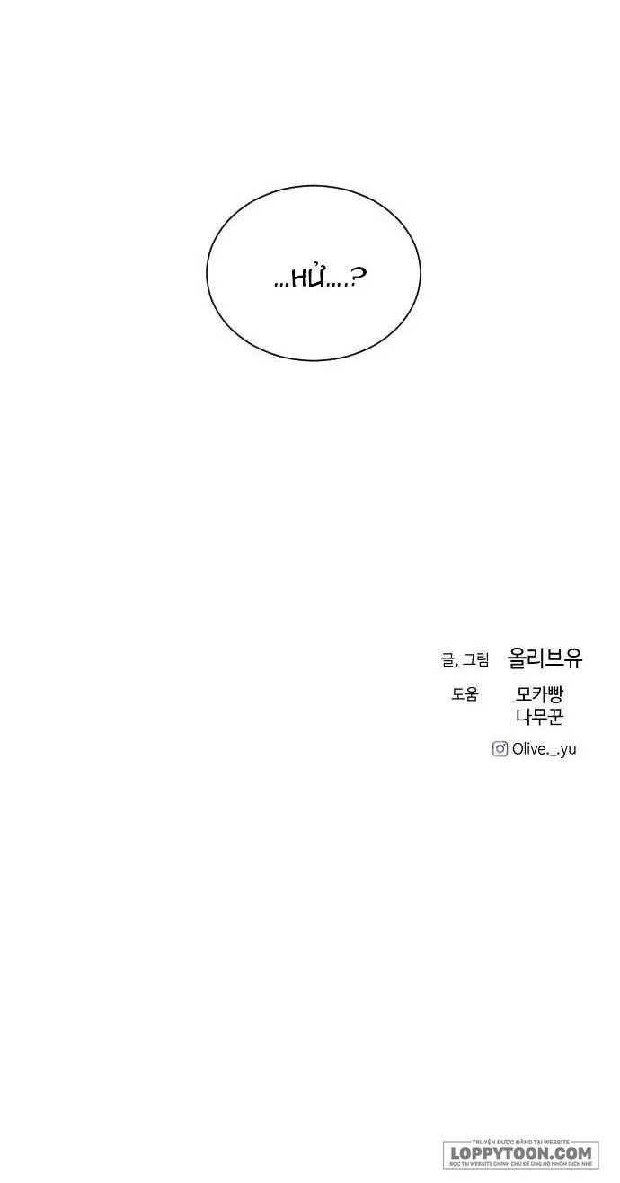 Ba Anh Trai Cực Phẩm Của Tôi - Chap 5 - Trang 47