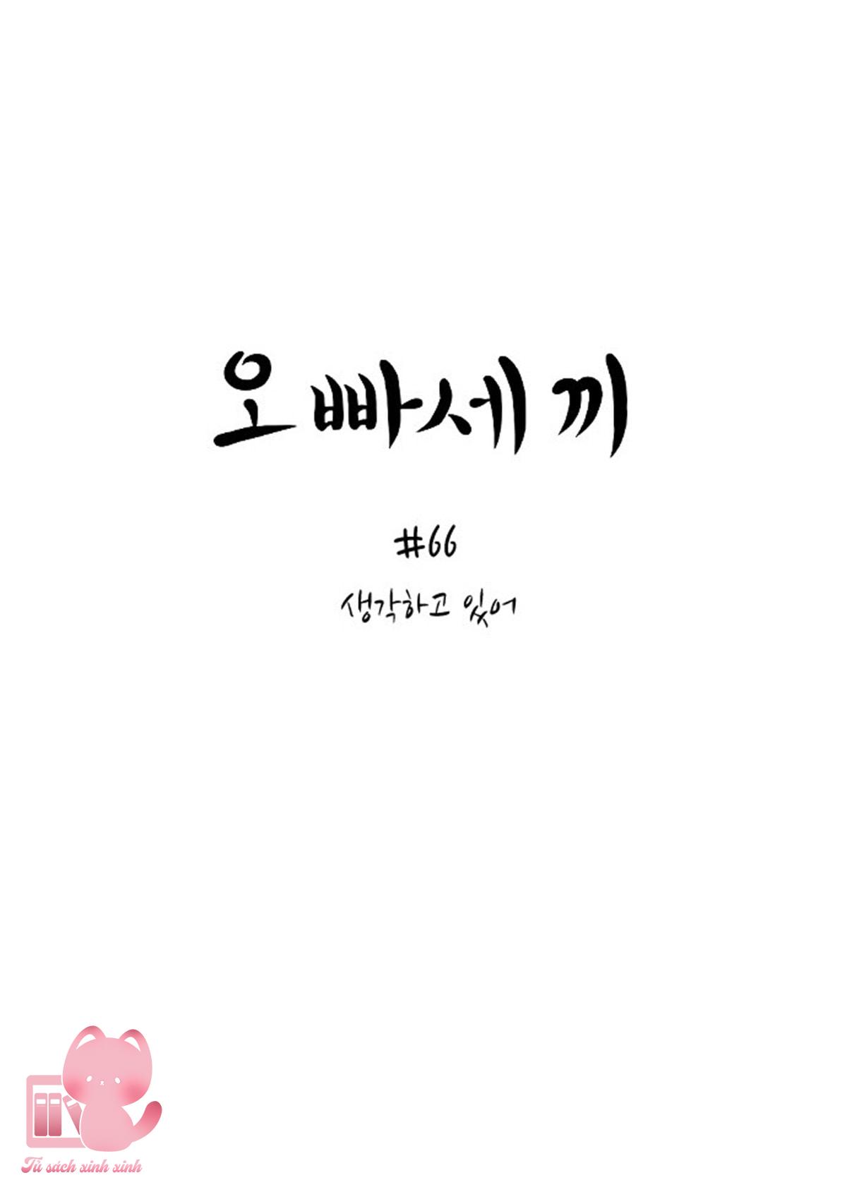 Ba Anh Trai Cực Phẩm Của Tôi - Chap 66 - Trang 22