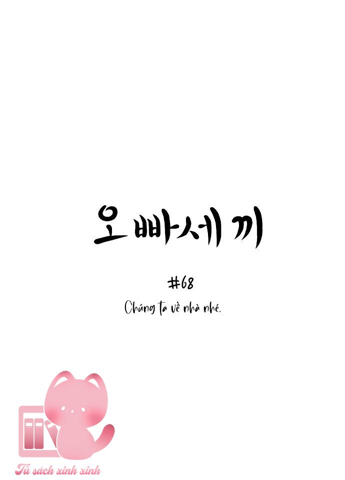 Ba Anh Trai Cực Phẩm Của Tôi - Chap 68 - Trang 6