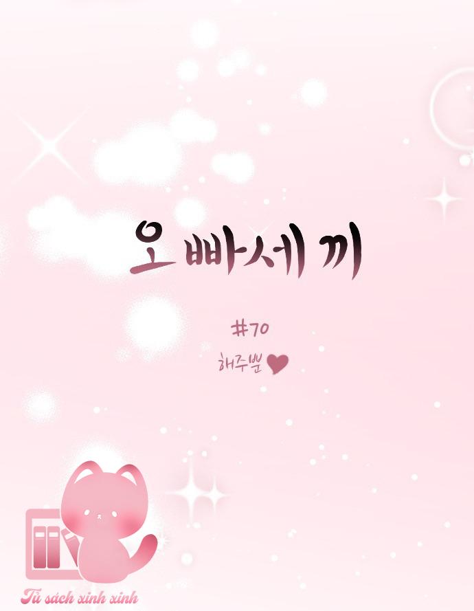 Ba Anh Trai Cực Phẩm Của Tôi - Chap 70 - Trang 8