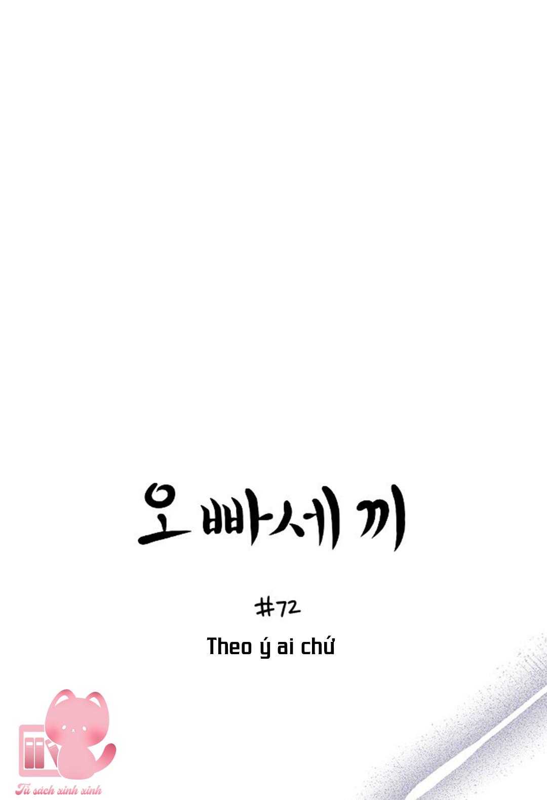 Ba Anh Trai Cực Phẩm Của Tôi - Chap 72 - Trang 3