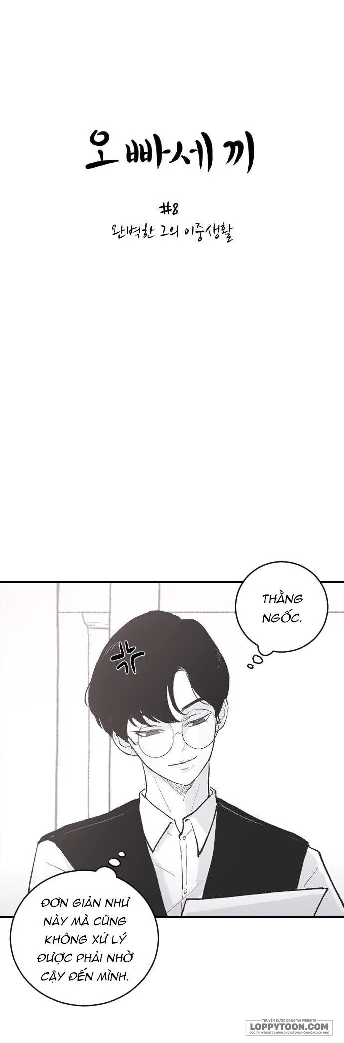 Ba Anh Trai Cực Phẩm Của Tôi - Chap 8 - Trang 14
