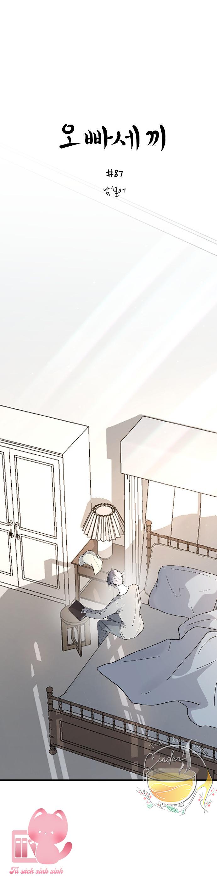 Ba Anh Trai Cực Phẩm Của Tôi - Chap 87 - Trang 13
