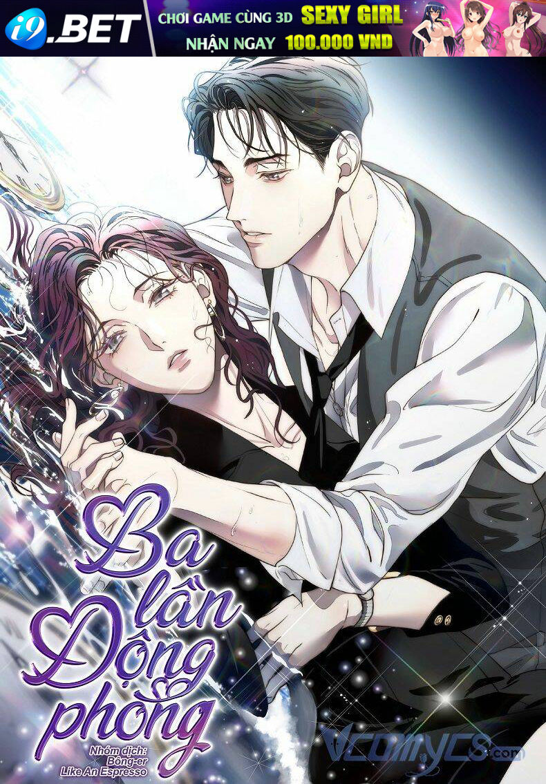 Ba Lần Động Phòng - Chap 2 - Trang 1