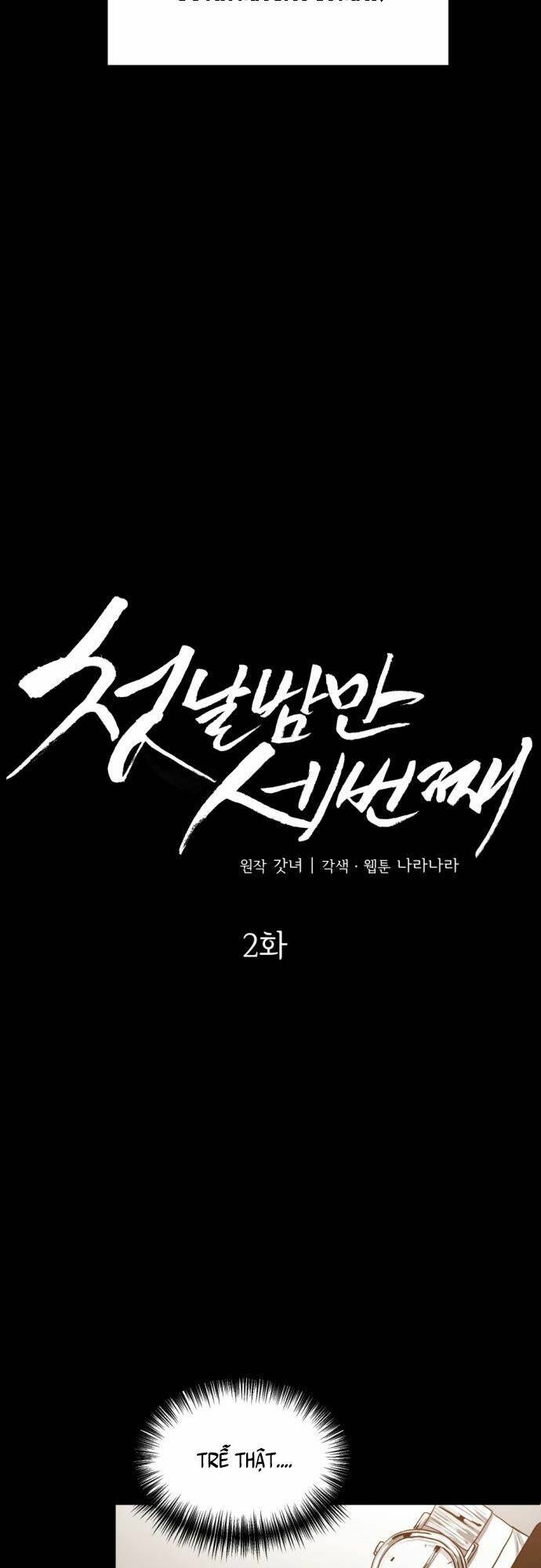 Ba Lần Động Phòng - Chap 2 - Trang 8