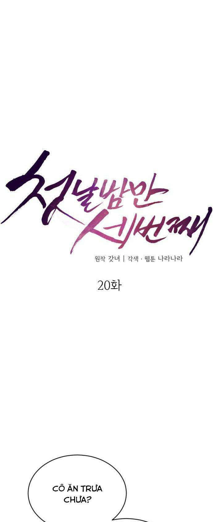 Ba Lần Động Phòng - Chap 20 - Trang 5