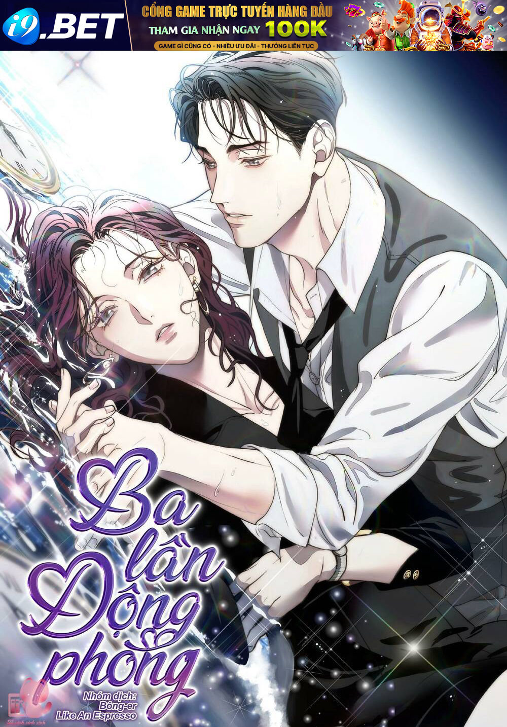 Ba Lần Động Phòng - Chap 6 - Trang 1