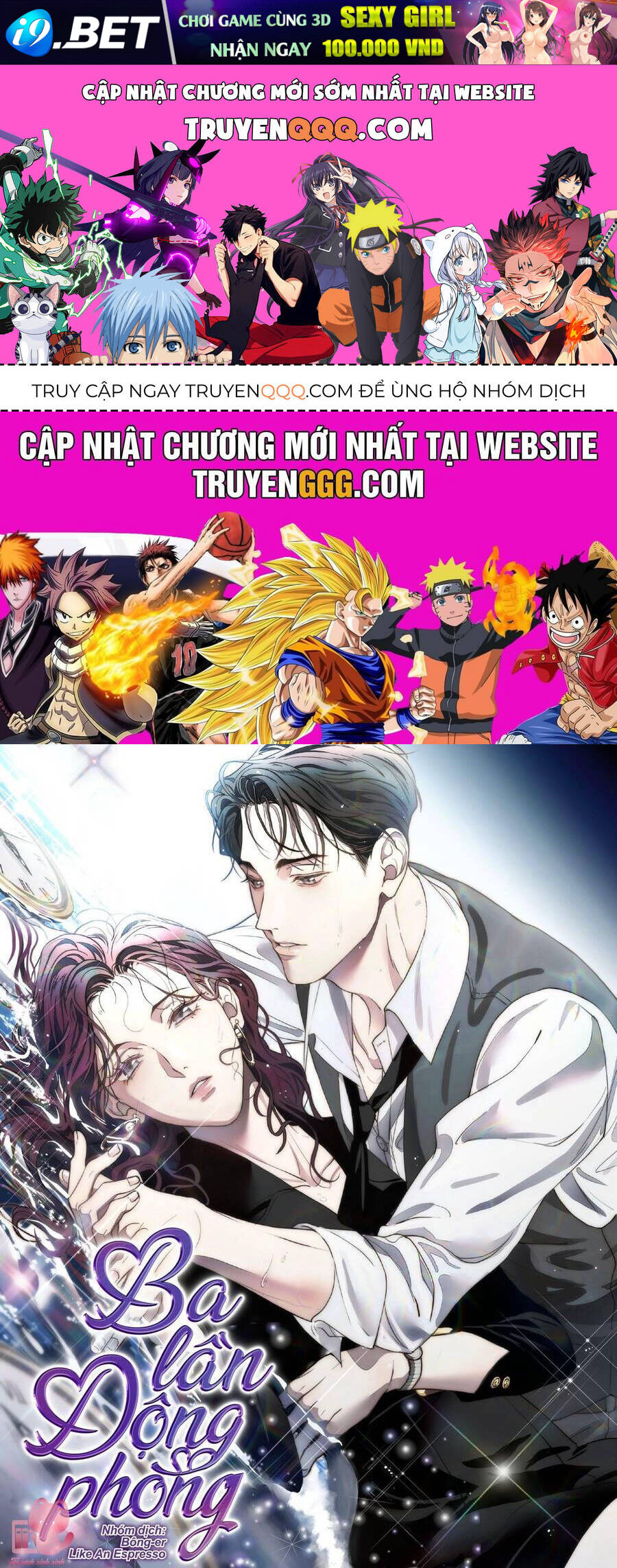 Ba Lần Động Phòng - Chap 60 - Trang 1