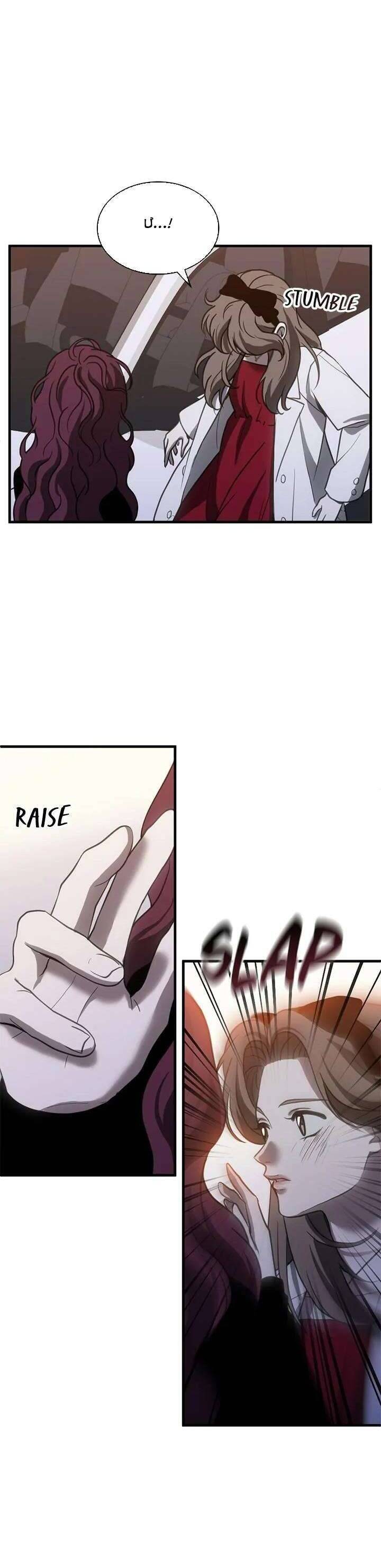 Ba Lần Động Phòng - Chap 65 - Trang 24
