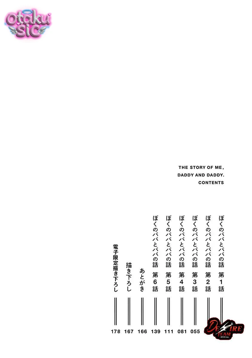 Ba Lớn Ba Nhỏ Của Tôi - Chap 1 - Trang 4