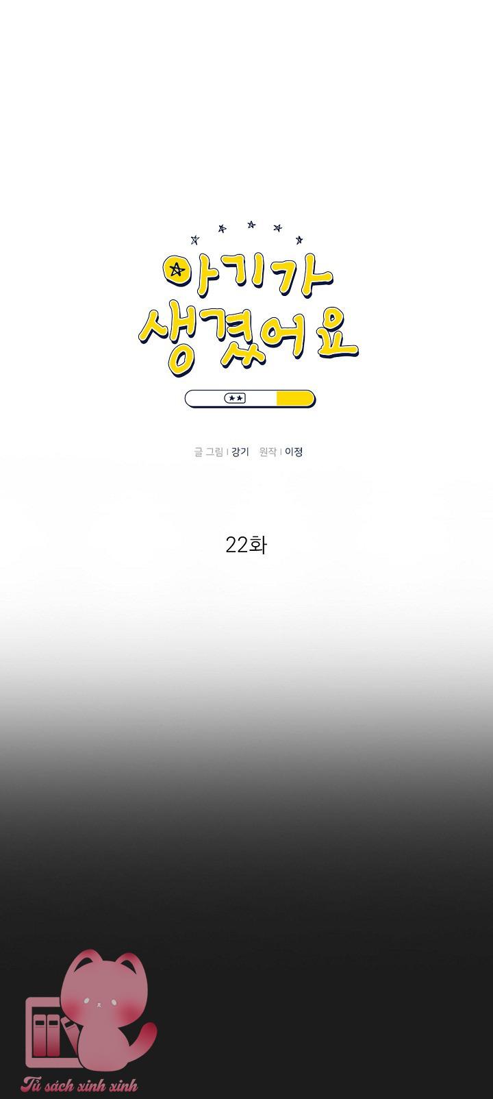 Baby Đến Rồi - Chap 22 - Trang 3