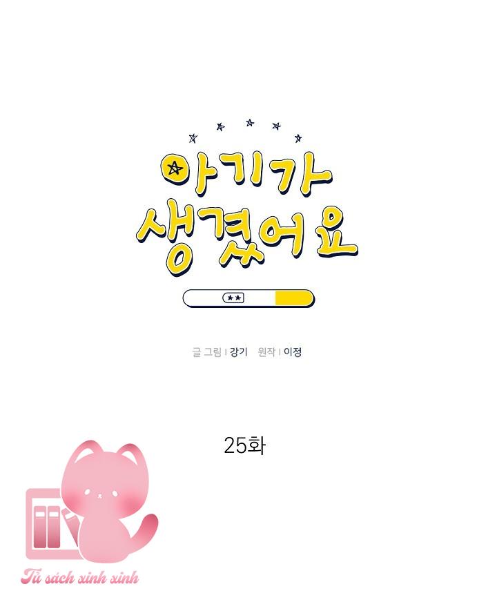 Baby Đến Rồi - Chap 25 - Trang 3