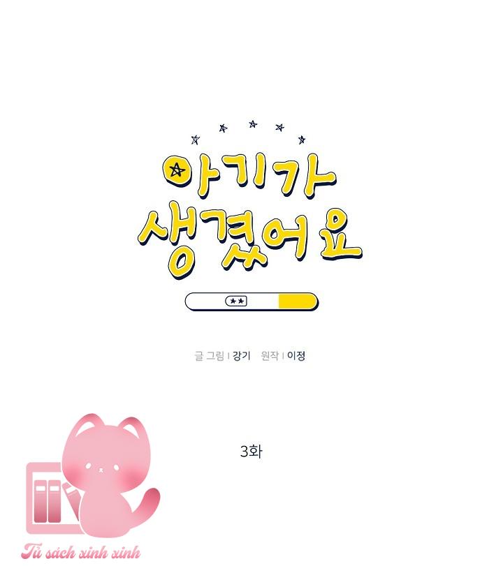 Baby Đến Rồi - Chap 3 - Trang 3