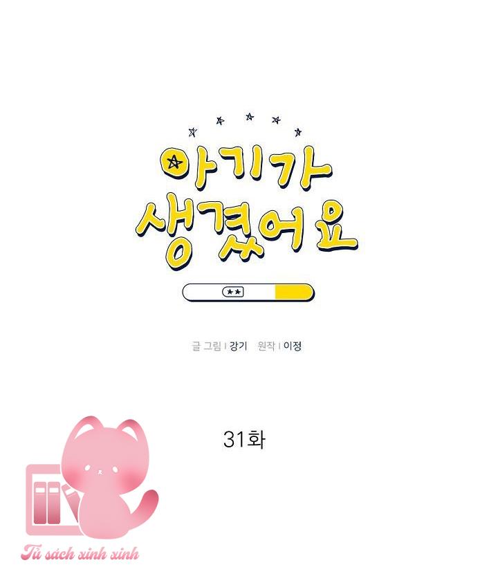 Baby Đến Rồi - Chap 31 - Trang 3