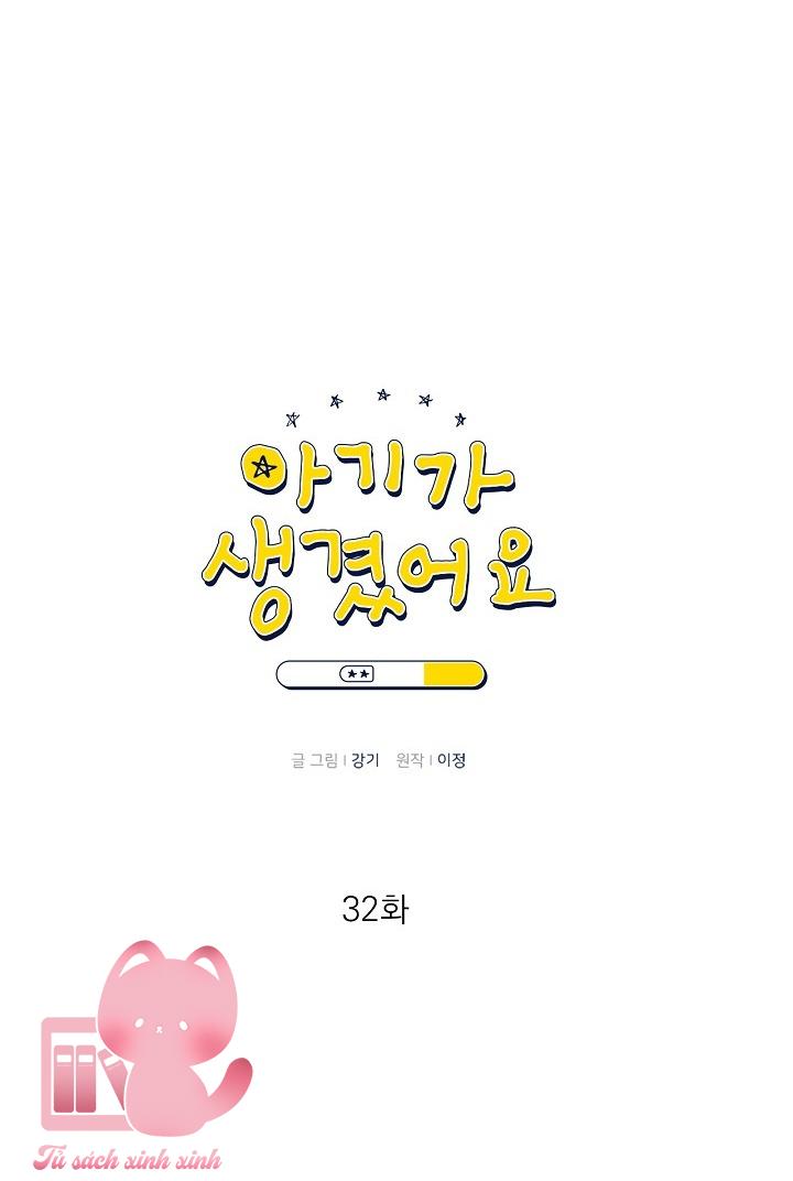 Baby Đến Rồi - Chap 32 - Trang 7