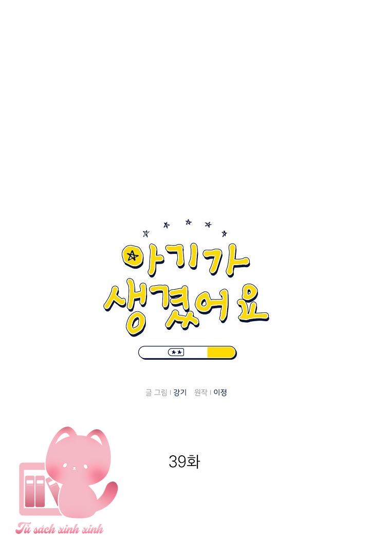 Baby Đến Rồi - Chap 39 - Trang 13