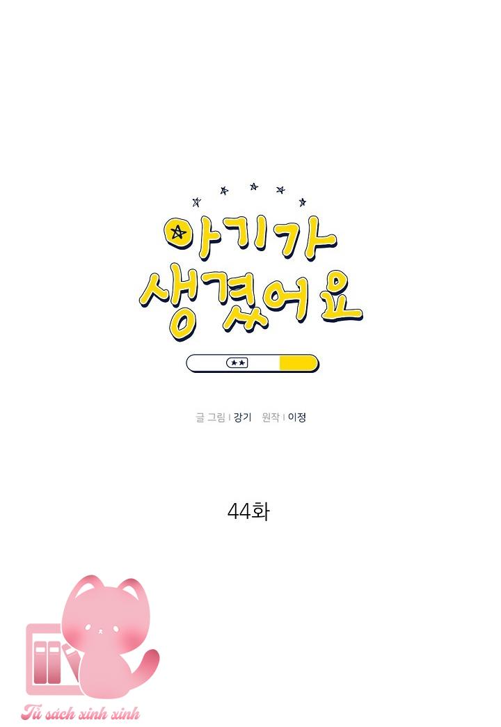 Baby Đến Rồi - Chap 44 - Trang 12
