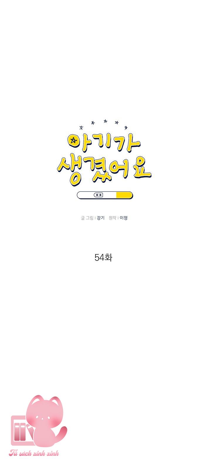 Baby Đến Rồi - Chap 54 - Trang 13