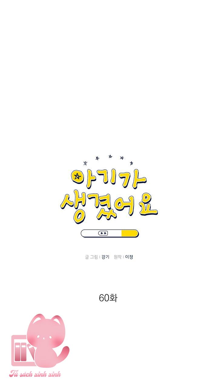 Baby Đến Rồi - Chap 60 - Trang 2
