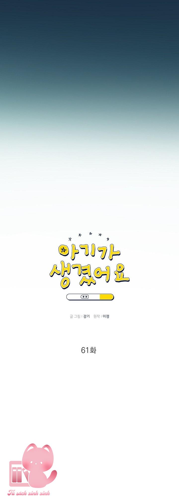 Baby Đến Rồi - Chap 61 - Trang 17