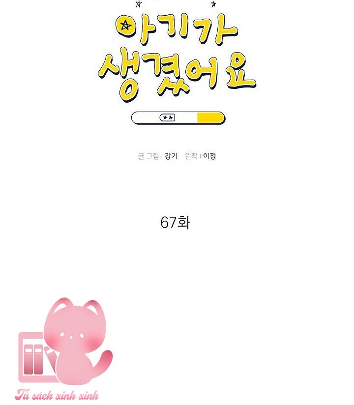 Baby Đến Rồi - Chap 67 - Trang 5