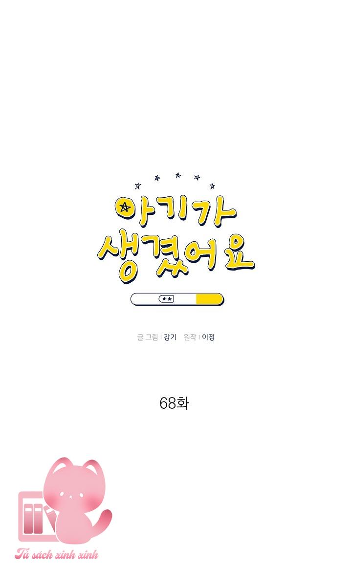 Baby Đến Rồi - Chap 68 - Trang 2