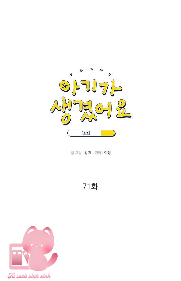 Baby Đến Rồi - Chap 71 - Trang 6