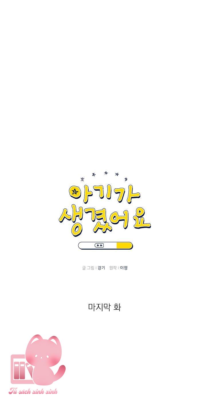 Baby Đến Rồi - Chap 72 - Trang 2