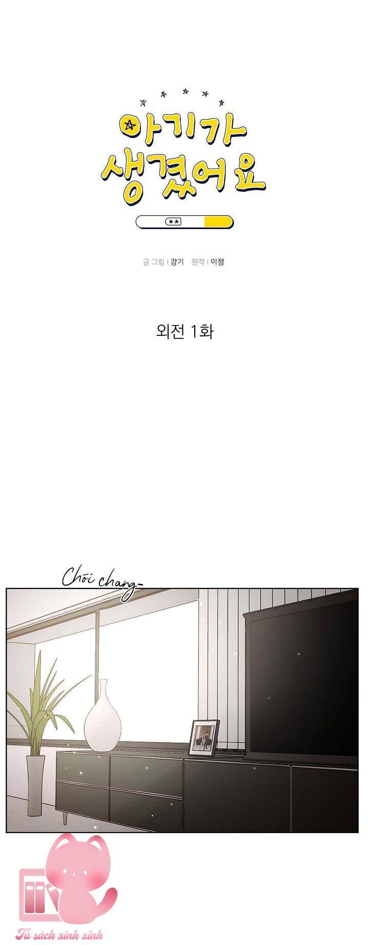 Baby Đến Rồi - Chap 73 - Trang 2