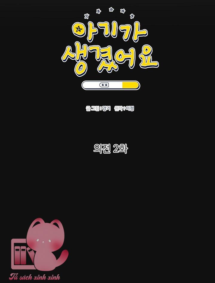 Baby Đến Rồi - Chap 74 - Trang 6