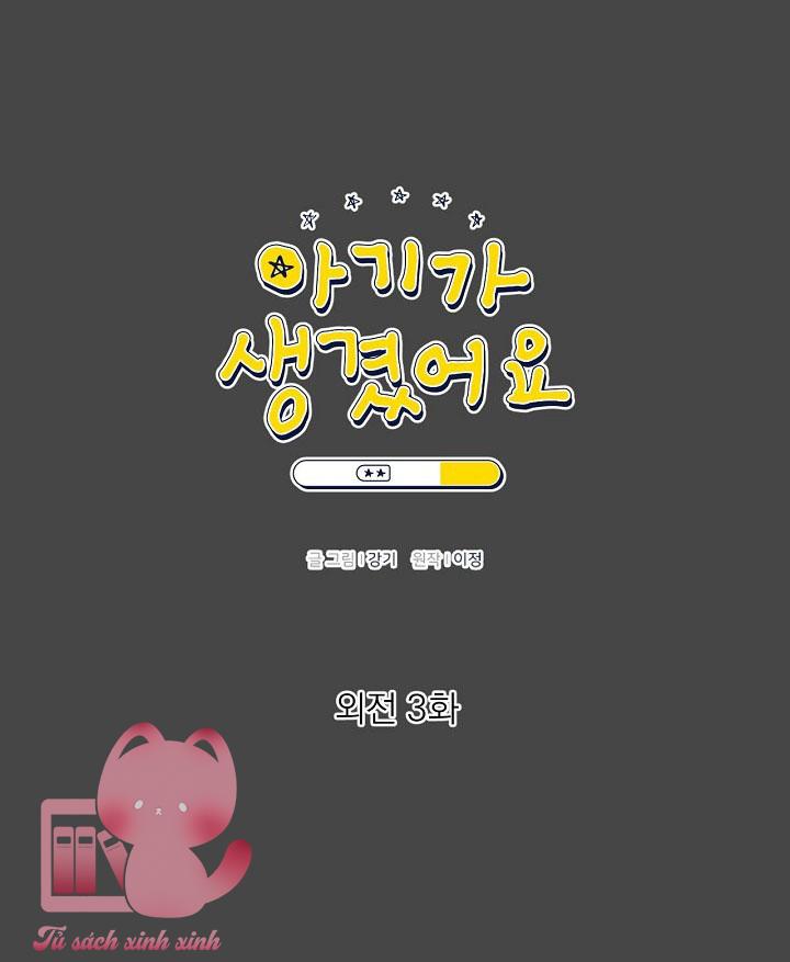 Baby Đến Rồi - Chap 75 - Trang 2