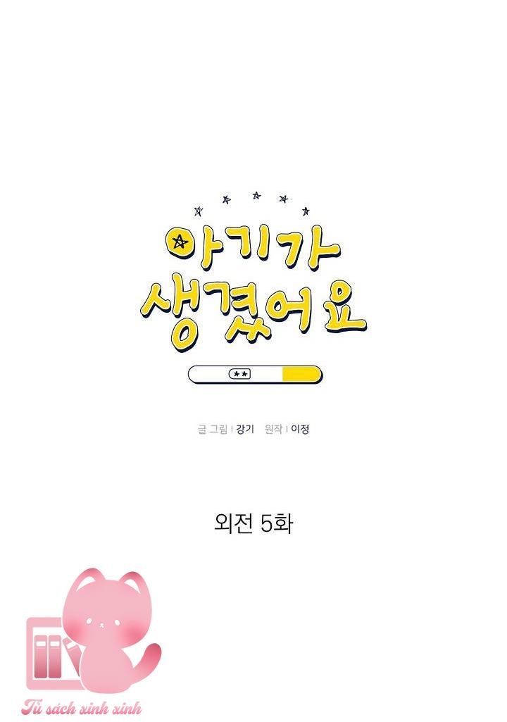 Baby Đến Rồi - Chap 77 - Trang 11