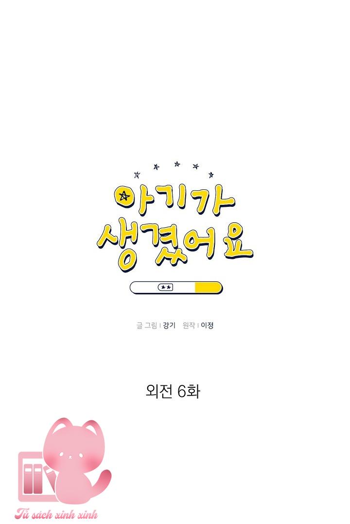Baby Đến Rồi - Chap 78 - Trang 7