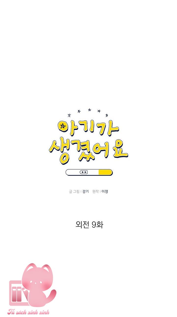 Baby Đến Rồi - Chap 81 - Trang 15