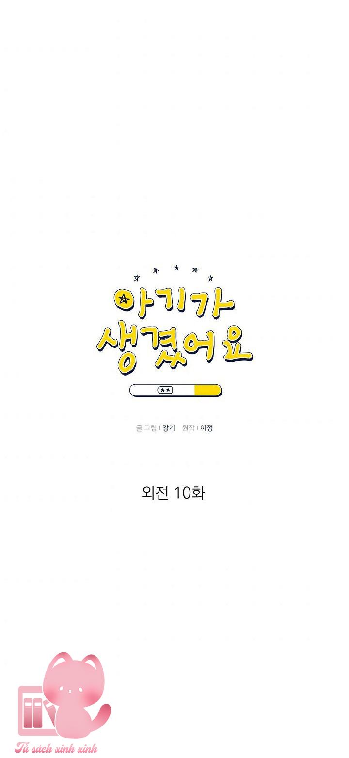 Baby Đến Rồi - Chap 82 - Trang 4
