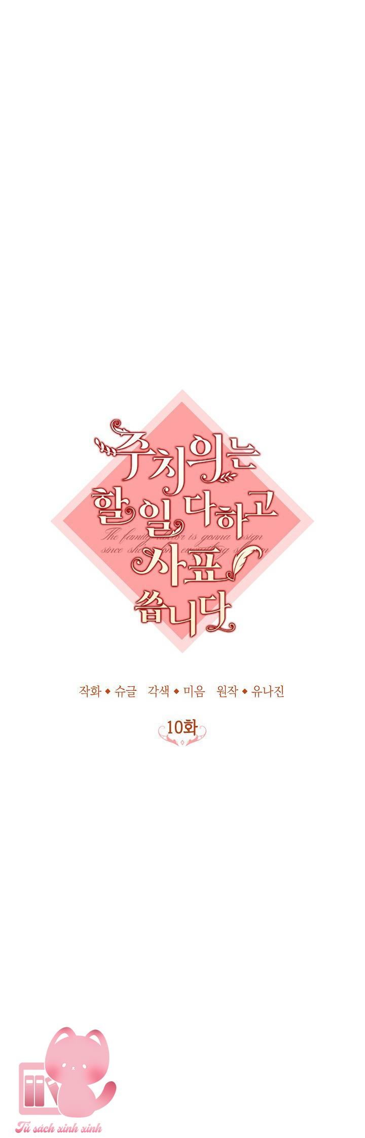 Bác Sĩ Hoàn Thành Trách Nhiệm Rồi - Chap 10 - Trang 21
