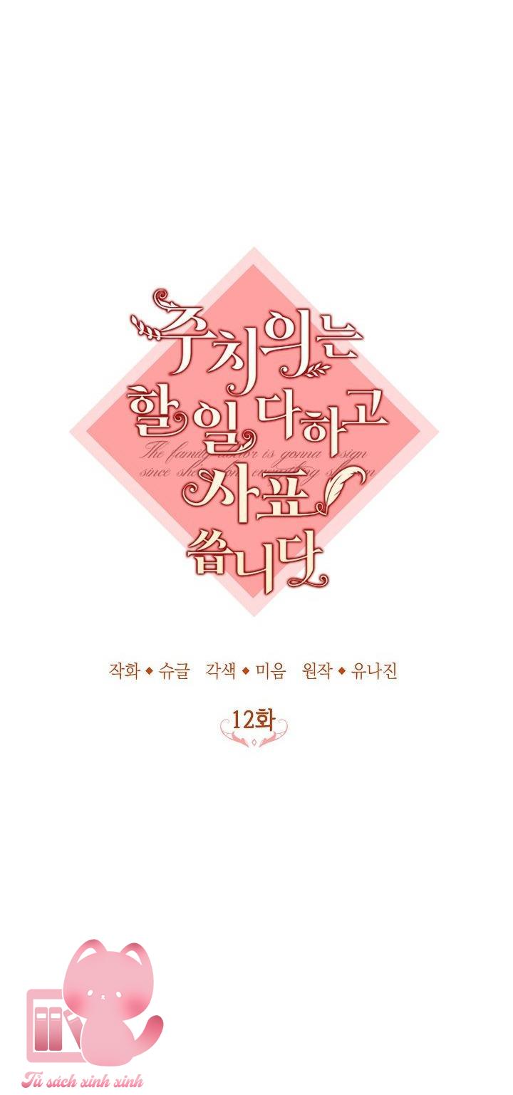 Bác Sĩ Hoàn Thành Trách Nhiệm Rồi - Chap 12 - Trang 21