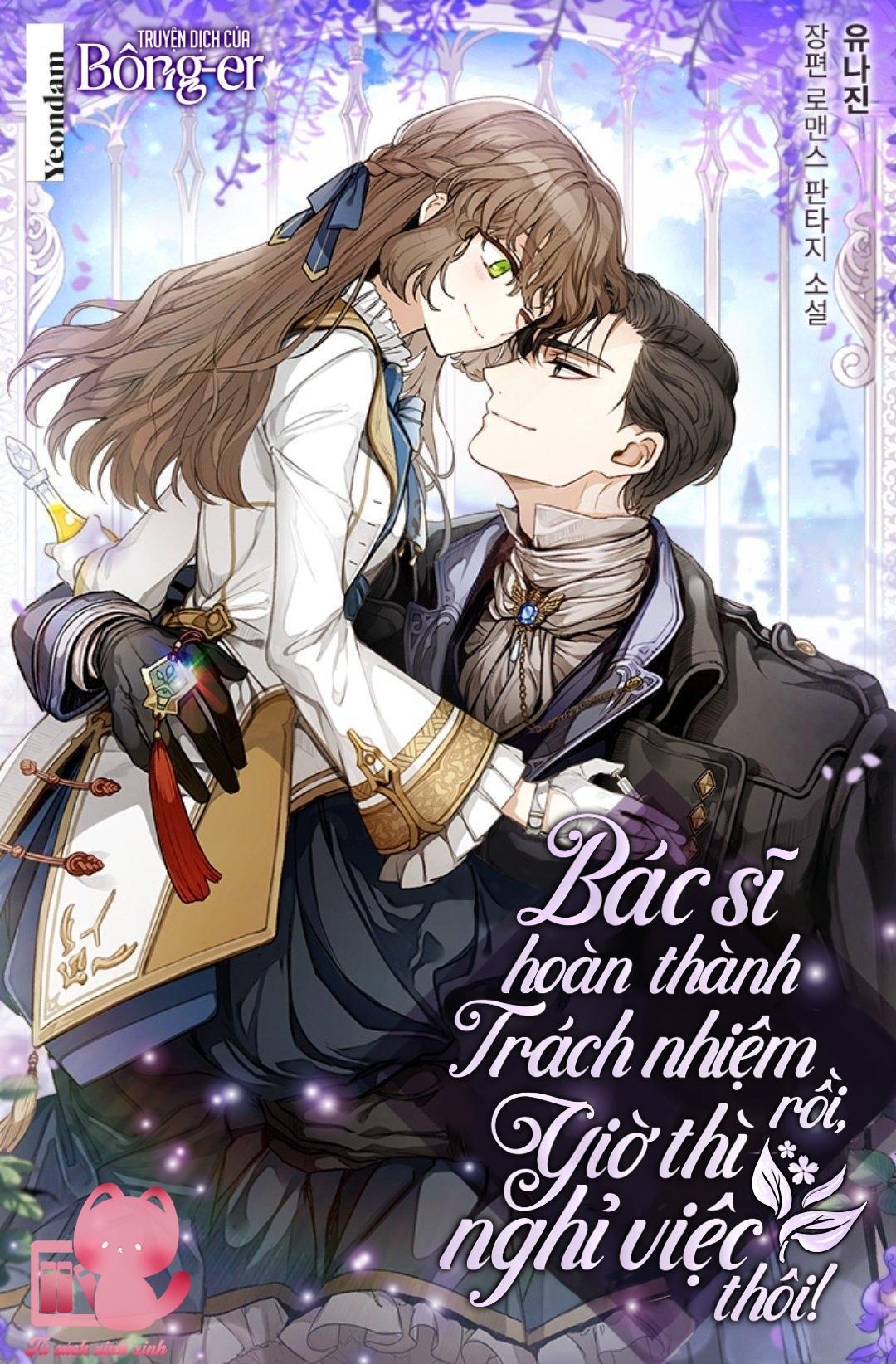 Bác Sĩ Hoàn Thành Trách Nhiệm Rồi - Chap 14 - Trang 1
