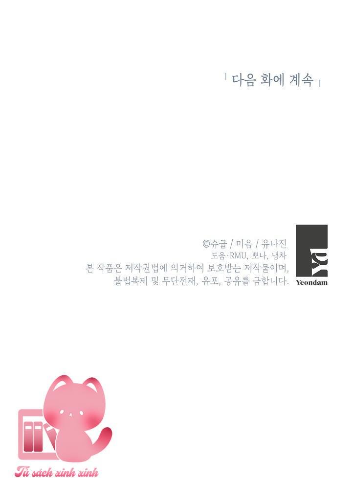 Bác Sĩ Hoàn Thành Trách Nhiệm Rồi - Chap 14 - Trang 67