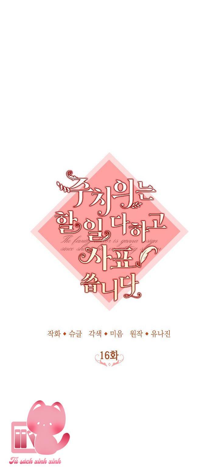 Bác Sĩ Hoàn Thành Trách Nhiệm Rồi - Chap 16 - Trang 8