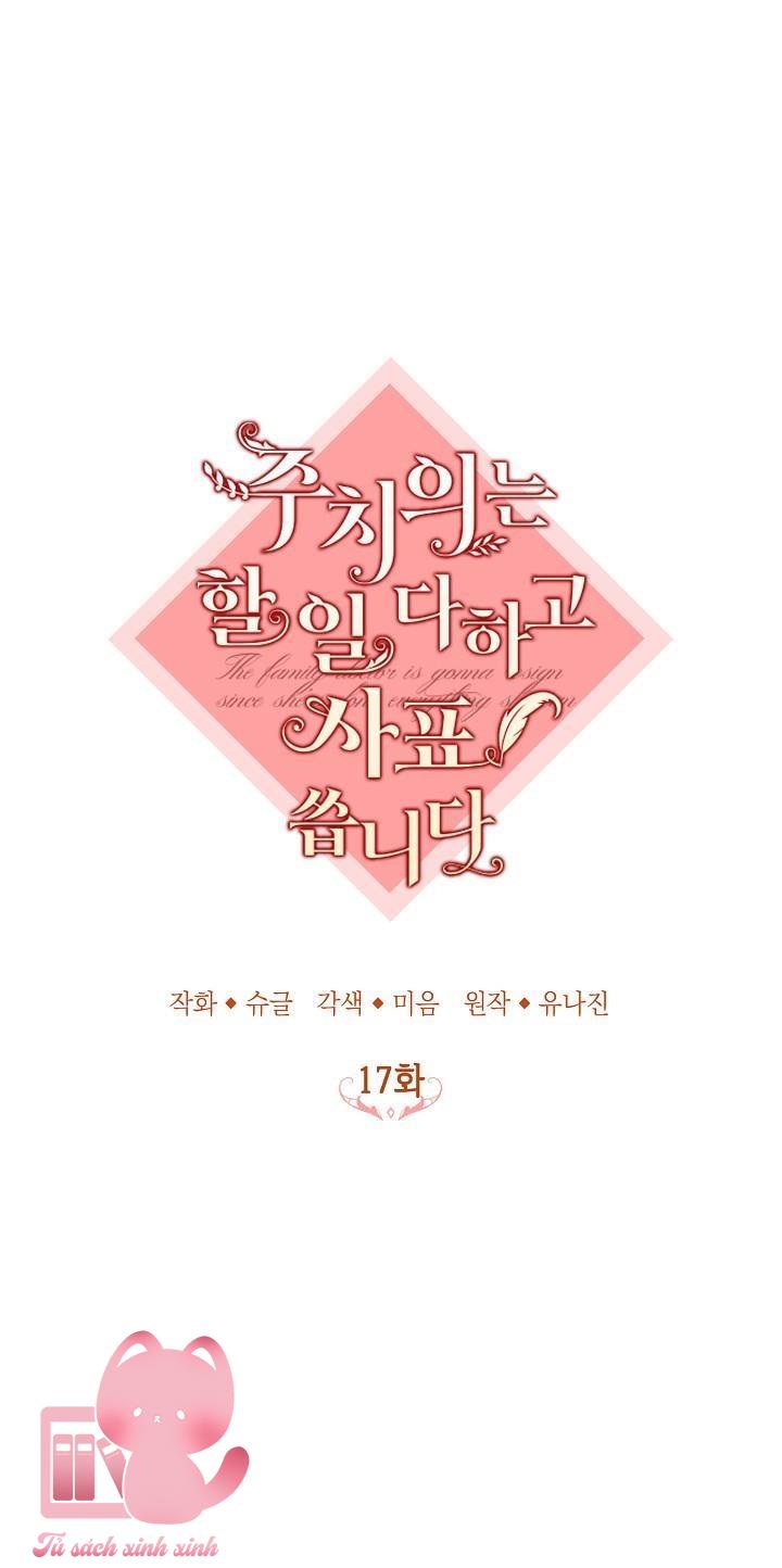 Bác Sĩ Hoàn Thành Trách Nhiệm Rồi - Chap 17 - Trang 15
