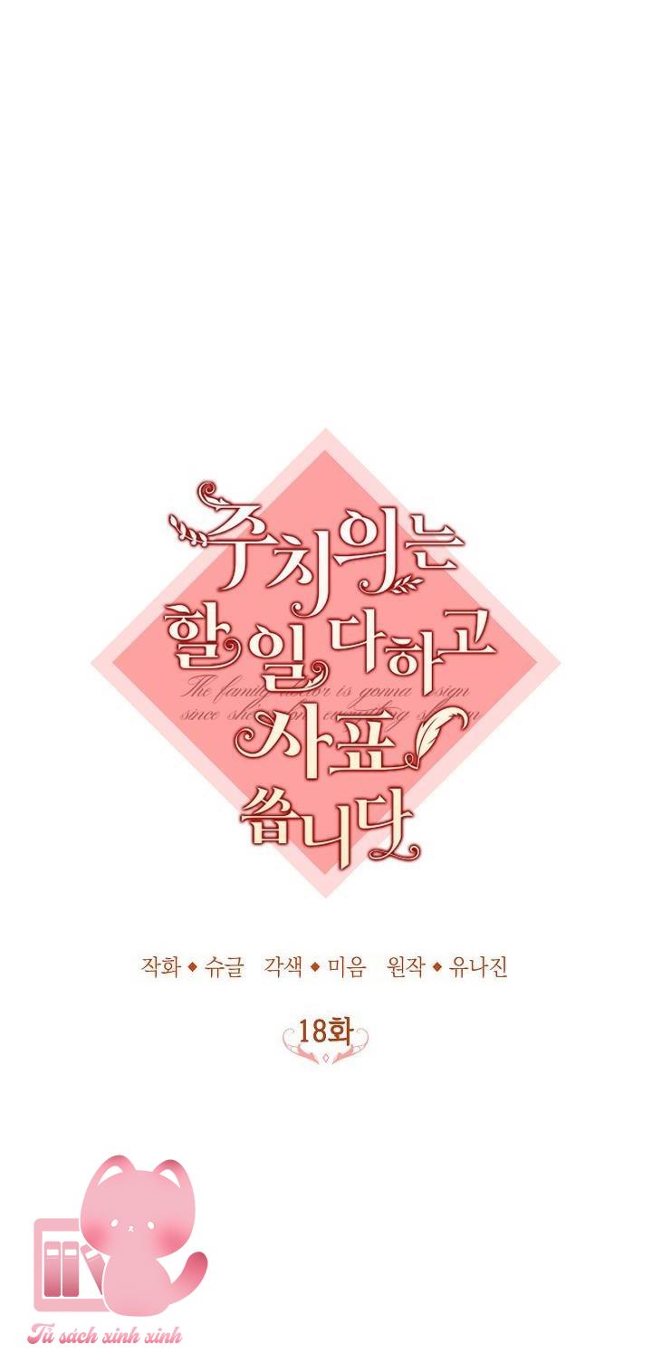 Bác Sĩ Hoàn Thành Trách Nhiệm Rồi - Chap 18 - Trang 15
