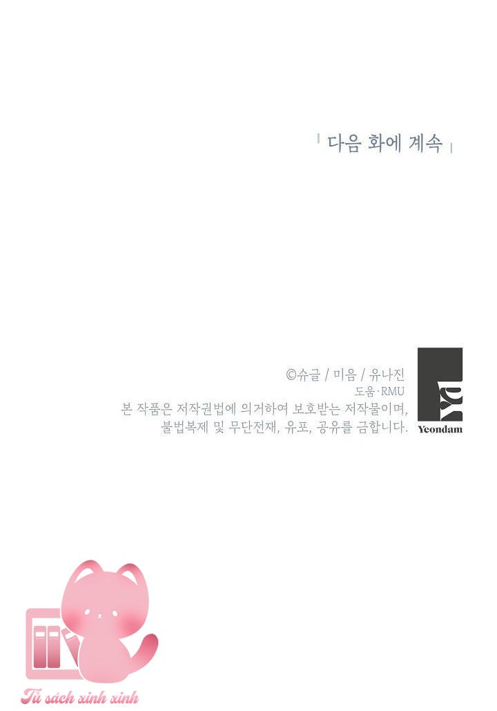 Bác Sĩ Hoàn Thành Trách Nhiệm Rồi - Chap 2 - Trang 71