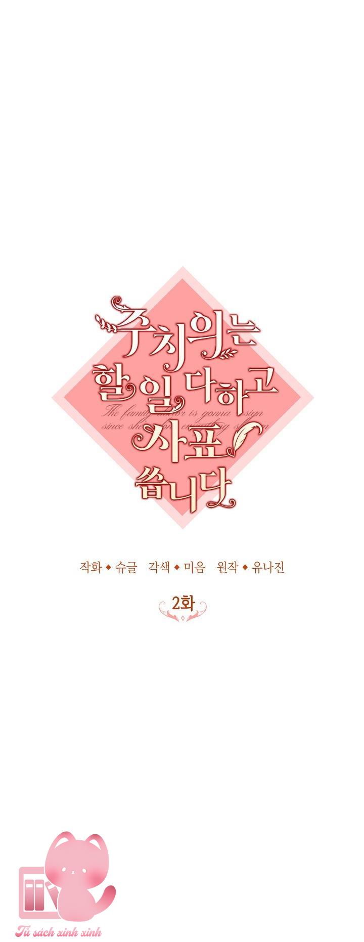 Bác Sĩ Hoàn Thành Trách Nhiệm Rồi - Chap 2 - Trang 9