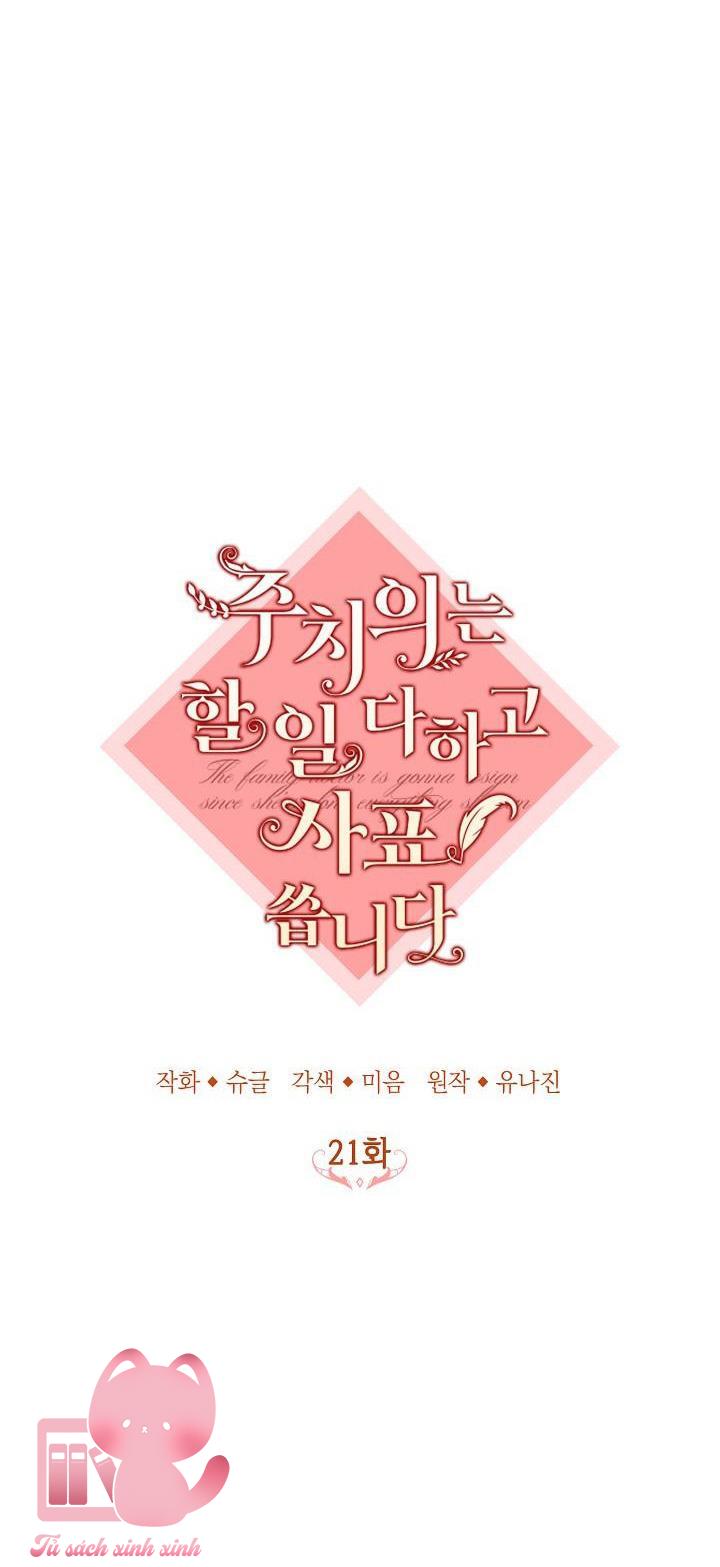 Bác Sĩ Hoàn Thành Trách Nhiệm Rồi - Chap 21 - Trang 16