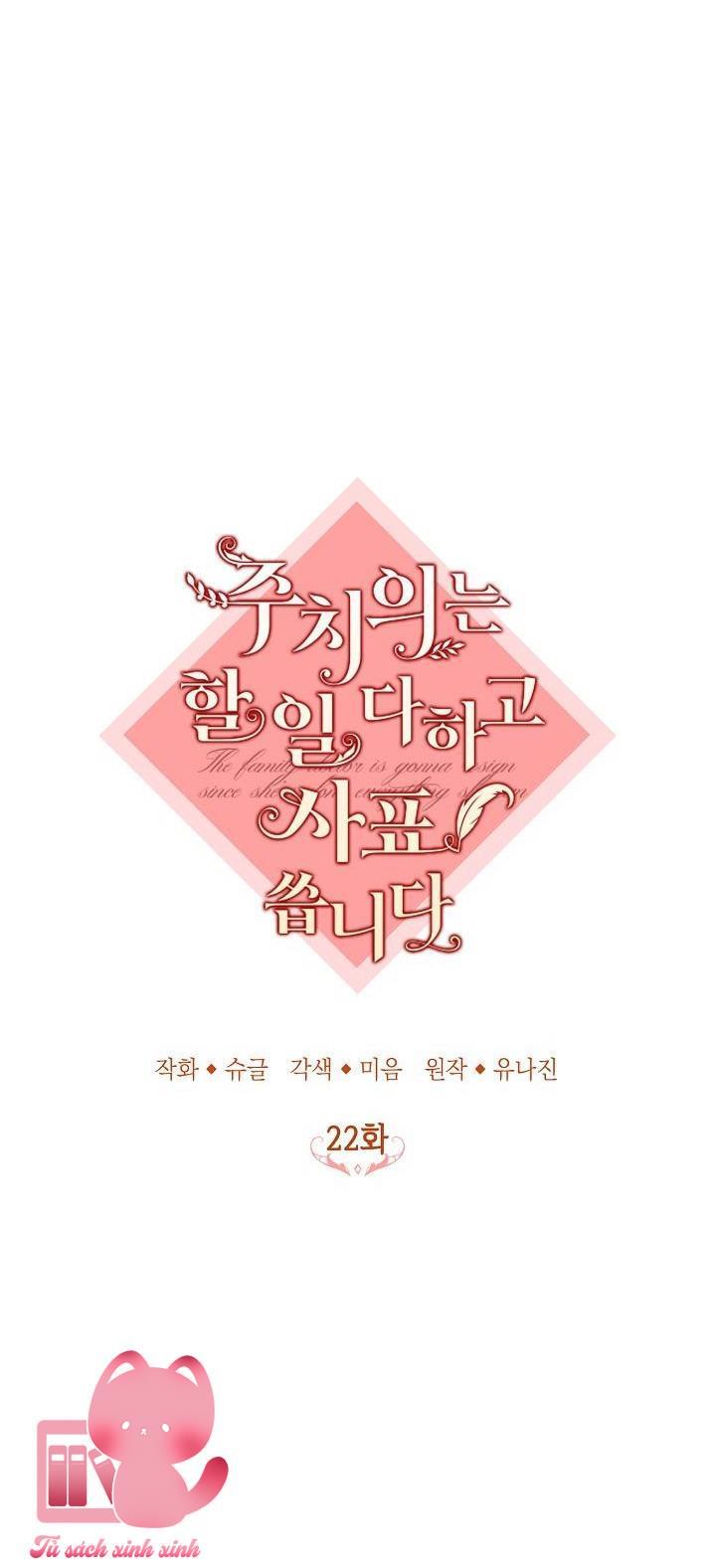 Bác Sĩ Hoàn Thành Trách Nhiệm Rồi - Chap 22 - Trang 12