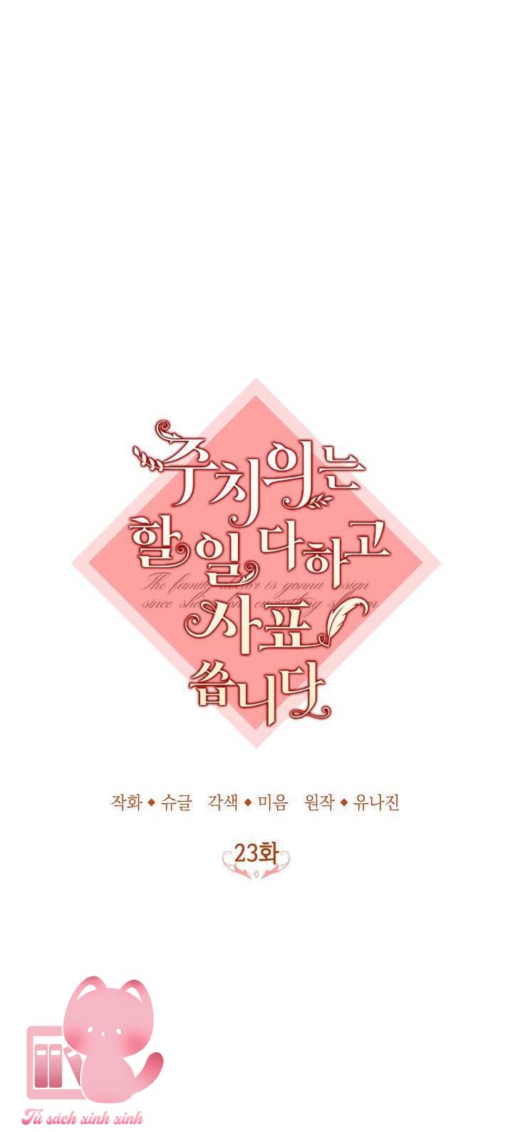 Bác Sĩ Hoàn Thành Trách Nhiệm Rồi - Chap 23 - Trang 10