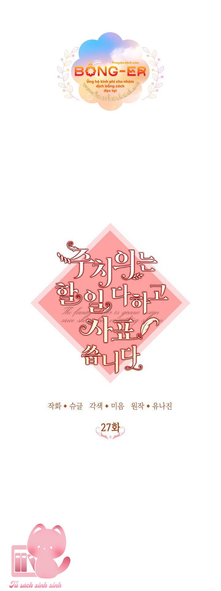 Bác Sĩ Hoàn Thành Trách Nhiệm Rồi - Chap 27 - Trang 15