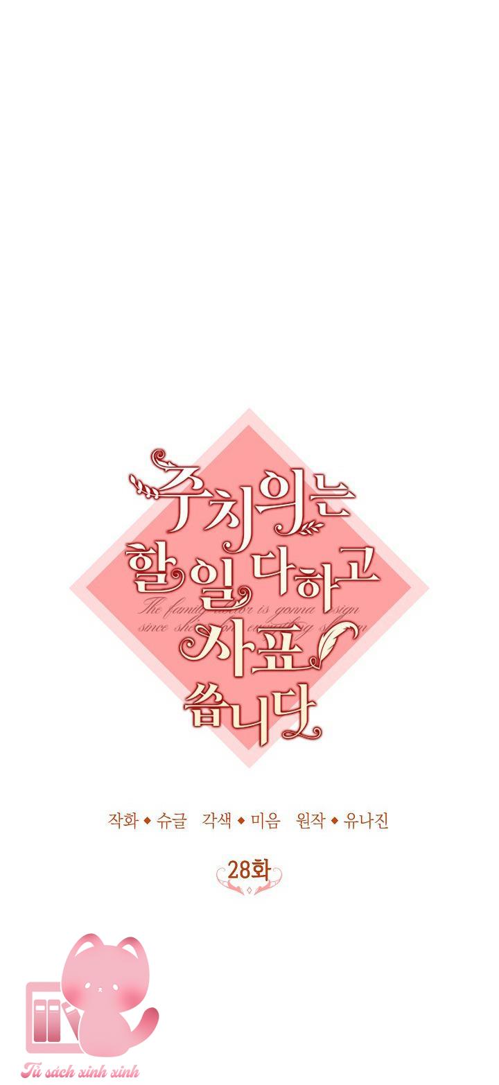 Bác Sĩ Hoàn Thành Trách Nhiệm Rồi - Chap 28 - Trang 17